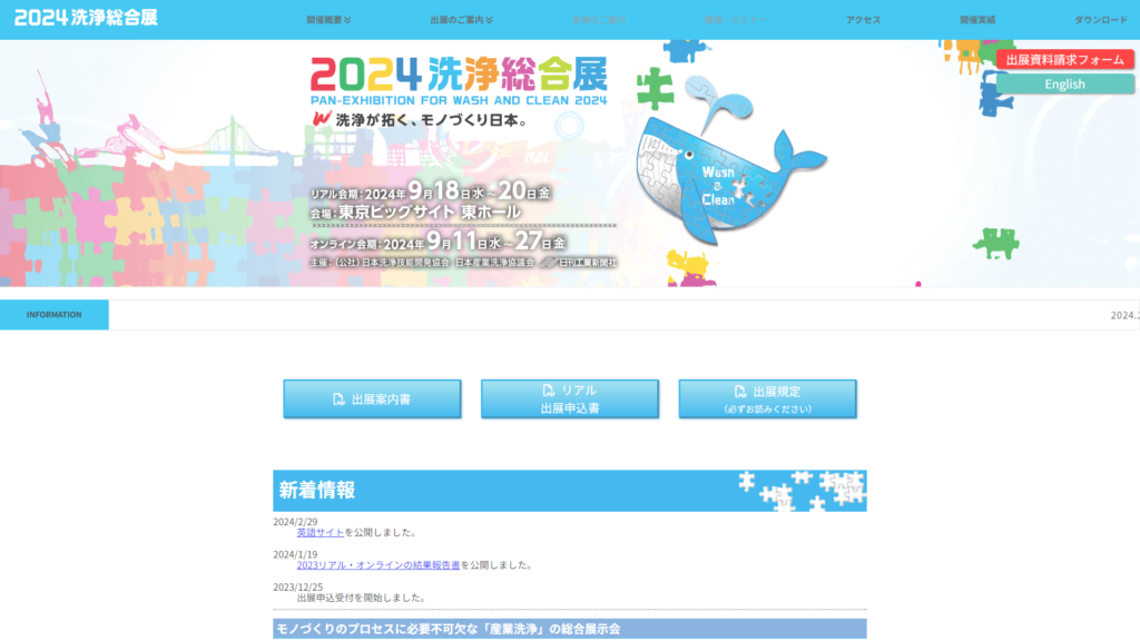 Listing cover image