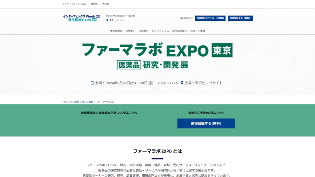 Listing cover image
