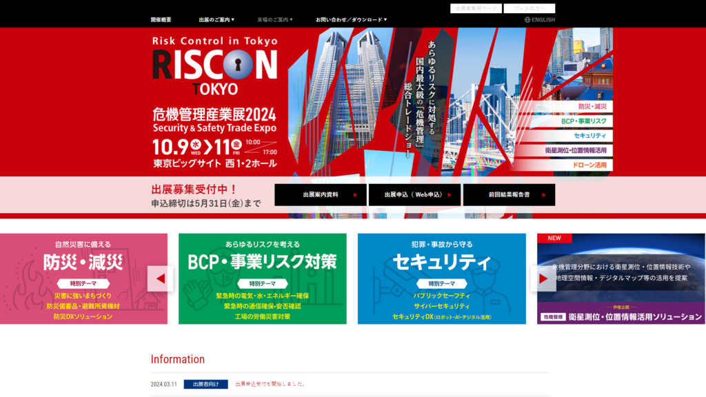 Listing cover image