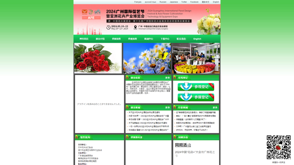 Listing cover image