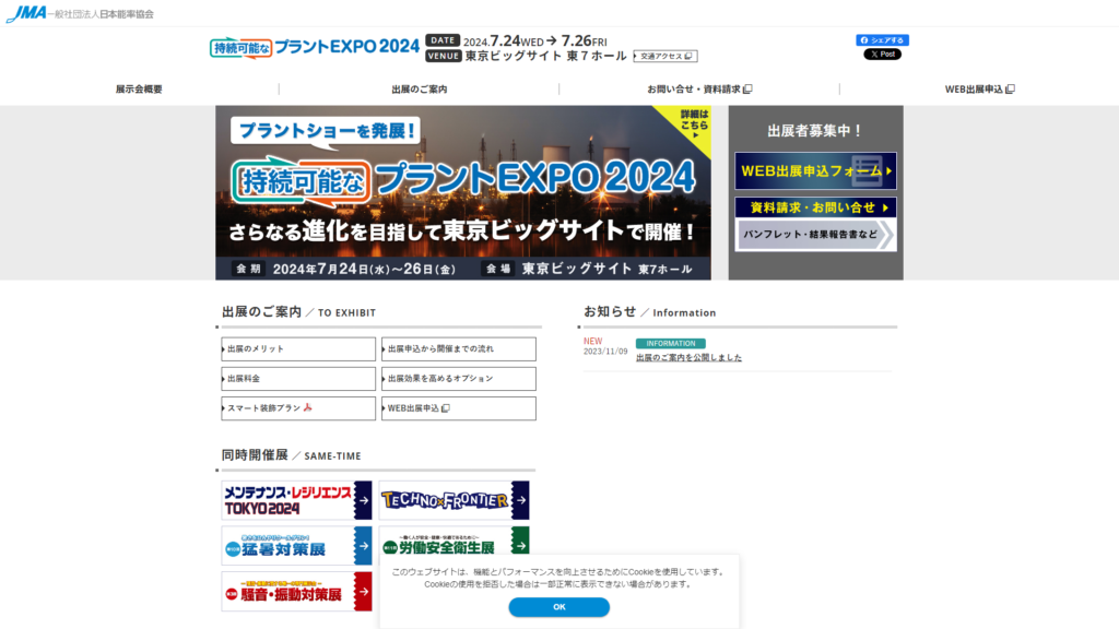 Listing cover image