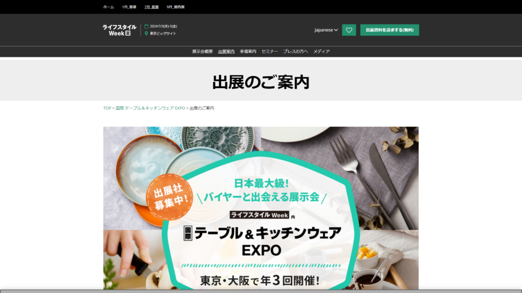 Listing cover image