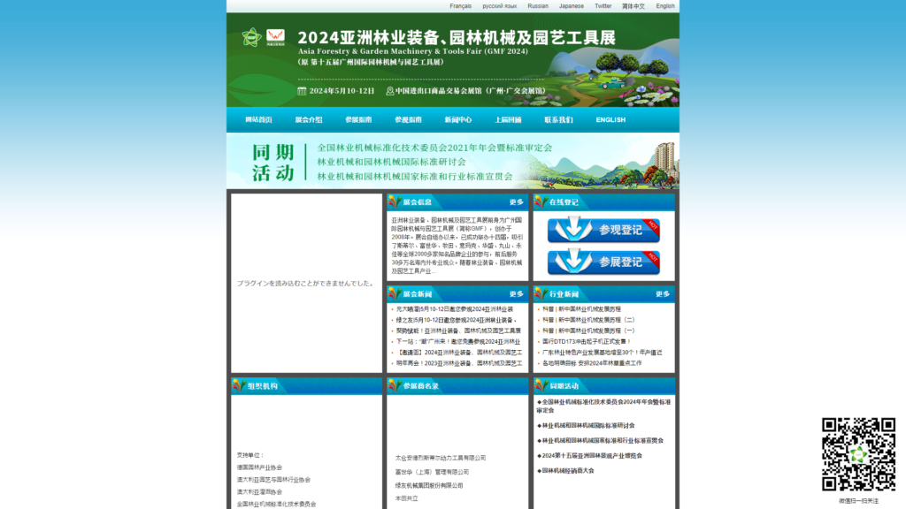 Listing cover image