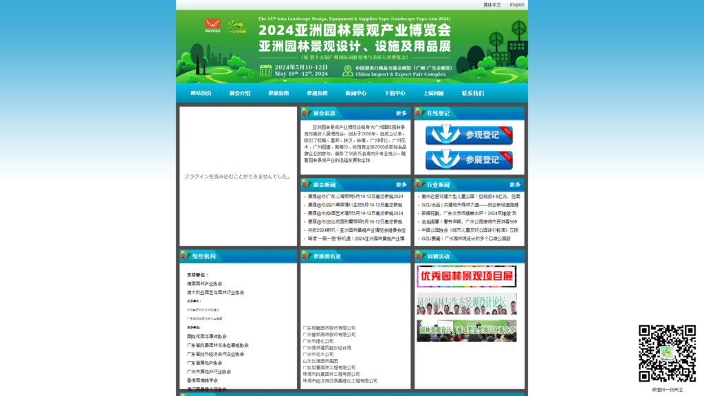 Listing cover image