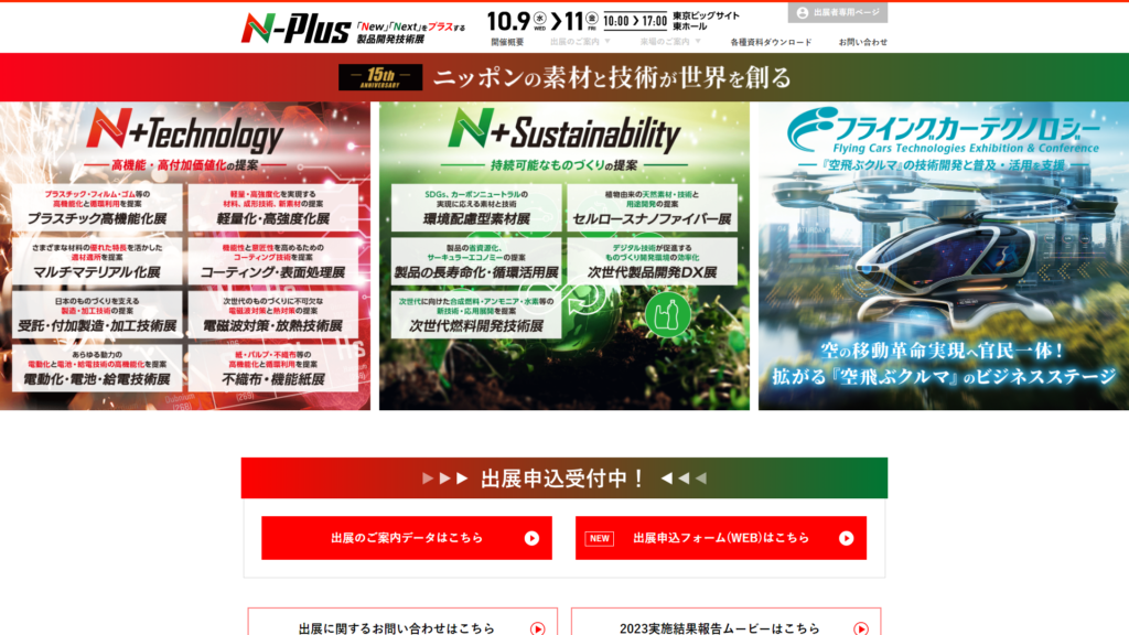 Listing cover image