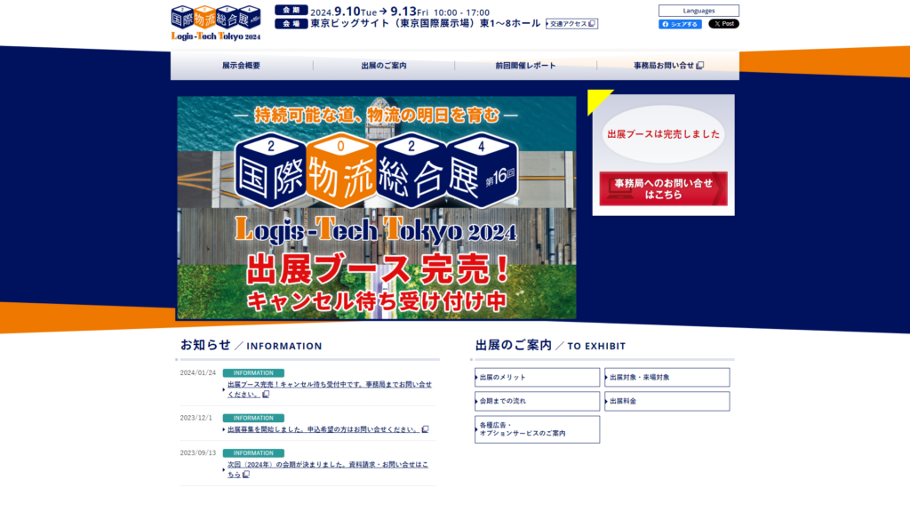 Listing cover image