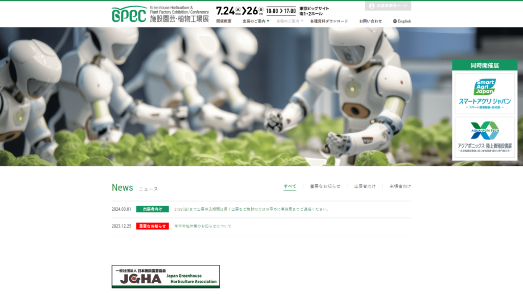 Listing cover image