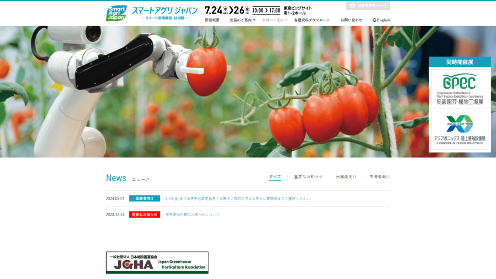 Listing cover image