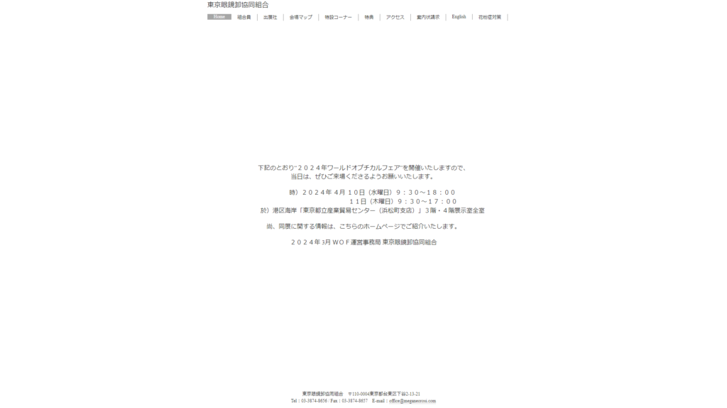 Listing cover image