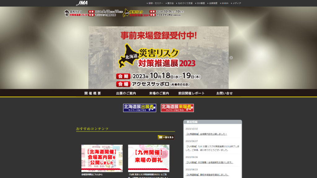 Listing cover image