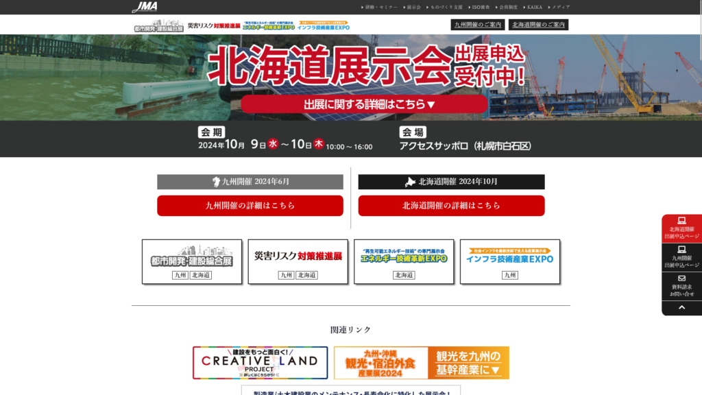 Listing cover image