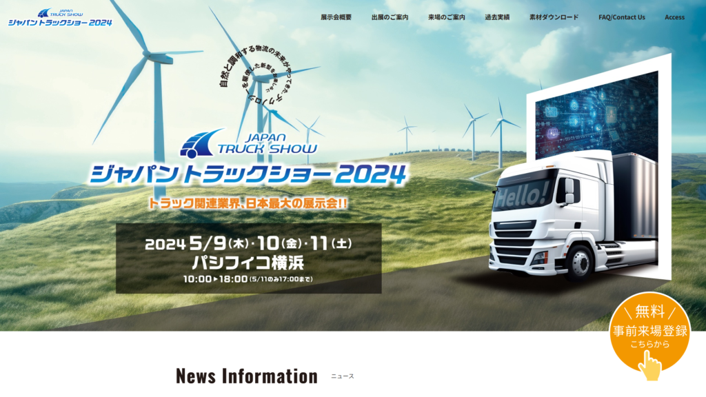 Listing cover image