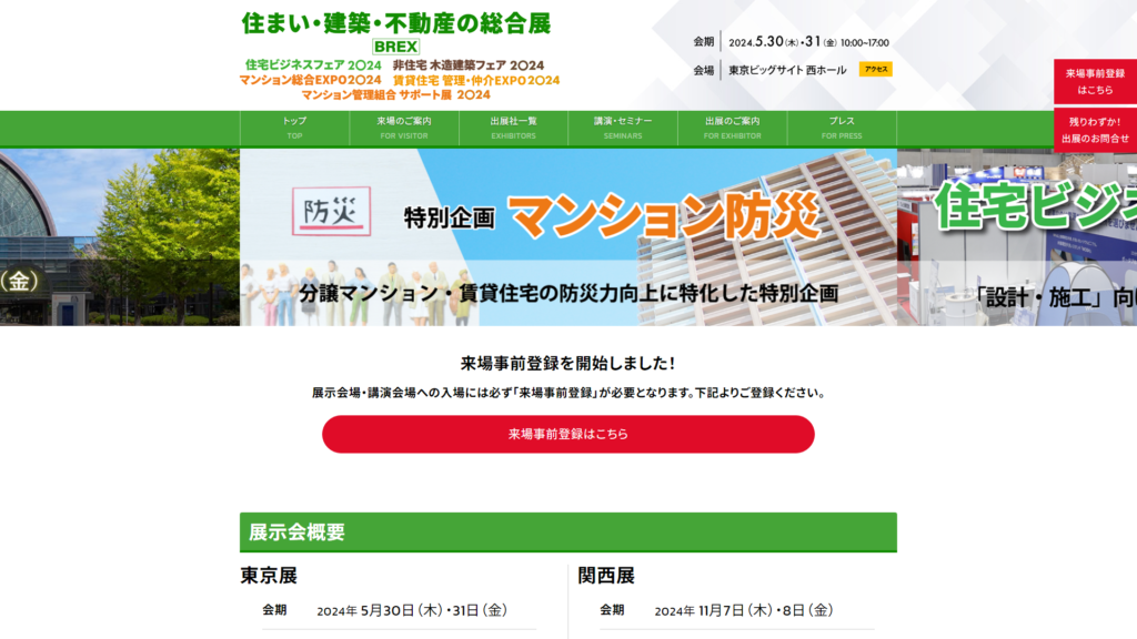 Listing cover image