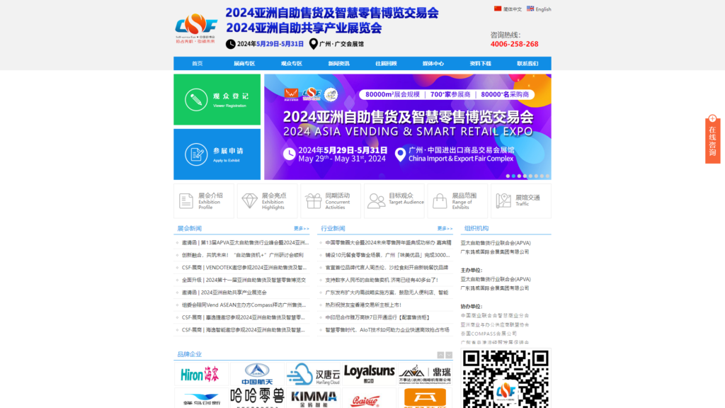 Listing cover image