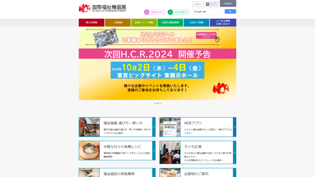 Listing cover image