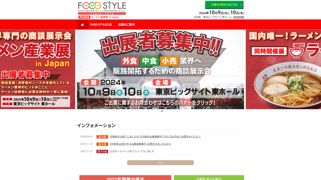 Listing cover image