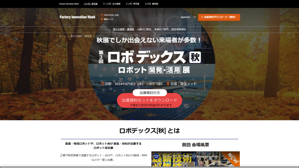 Listing cover image