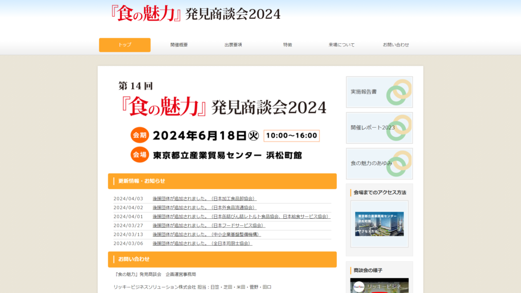 Listing cover image