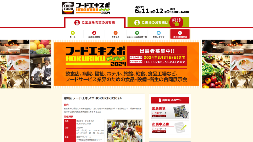 Listing cover image