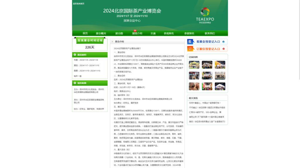 Listing cover image