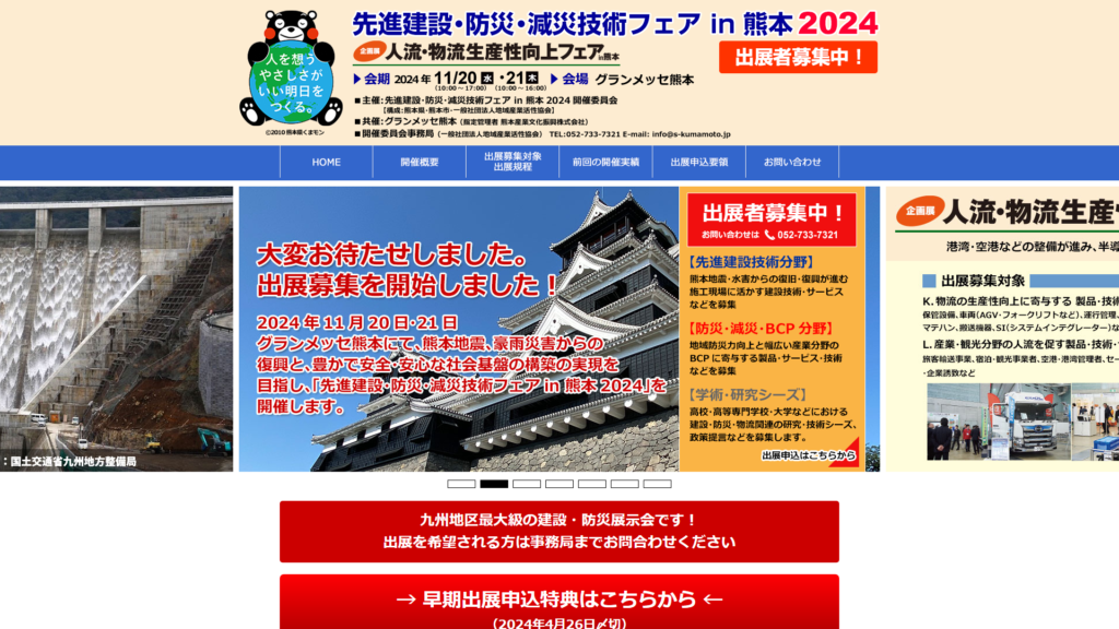 Listing cover image
