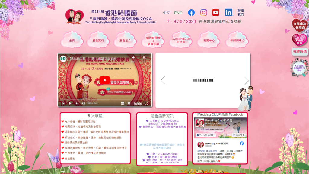 Listing cover image