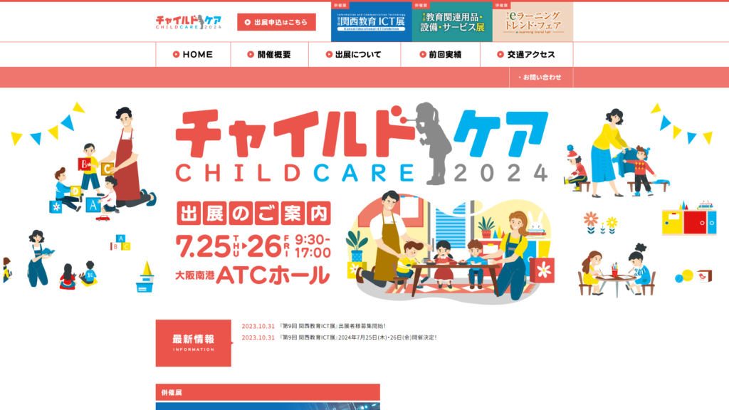 Listing cover image