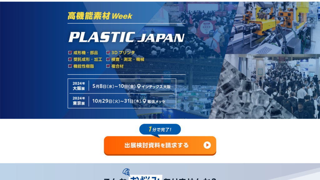 Listing cover image