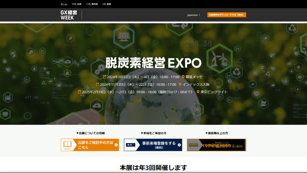 Listing cover image