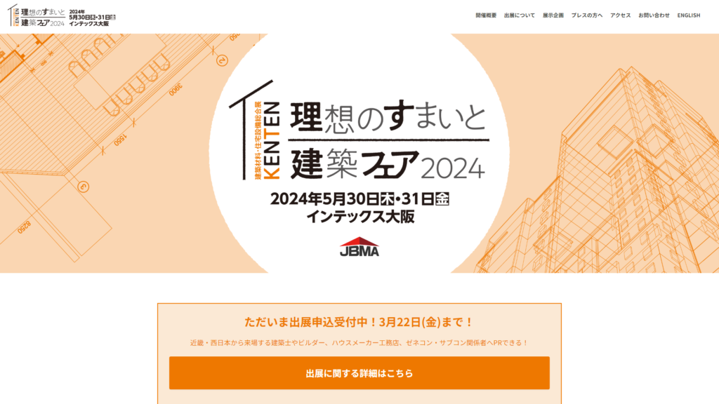 Listing cover image