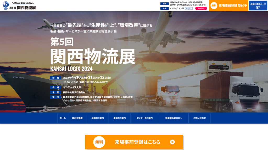 Listing cover image
