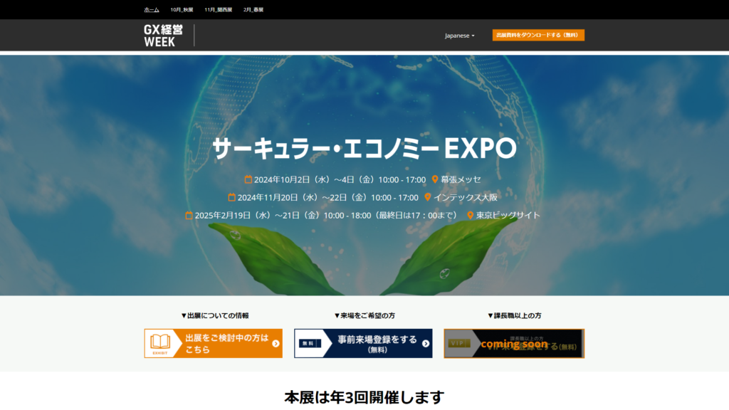Listing cover image