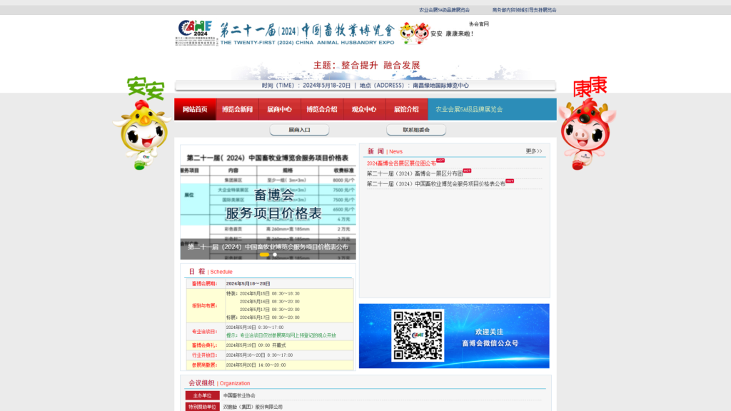 Listing cover image