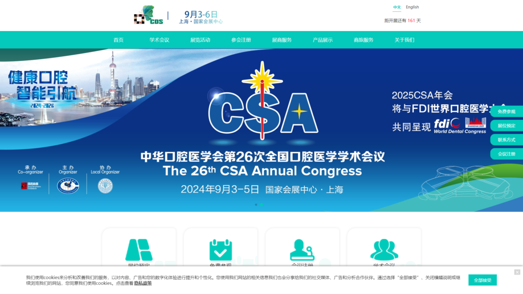 Listing cover image