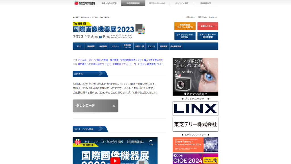 Listing cover image