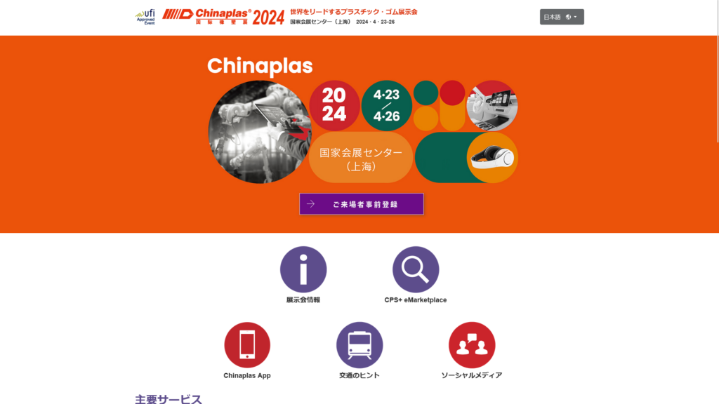 Listing cover image