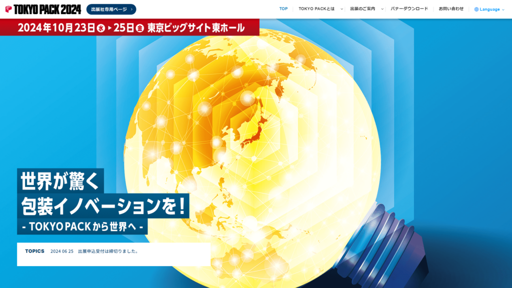 Listing cover image