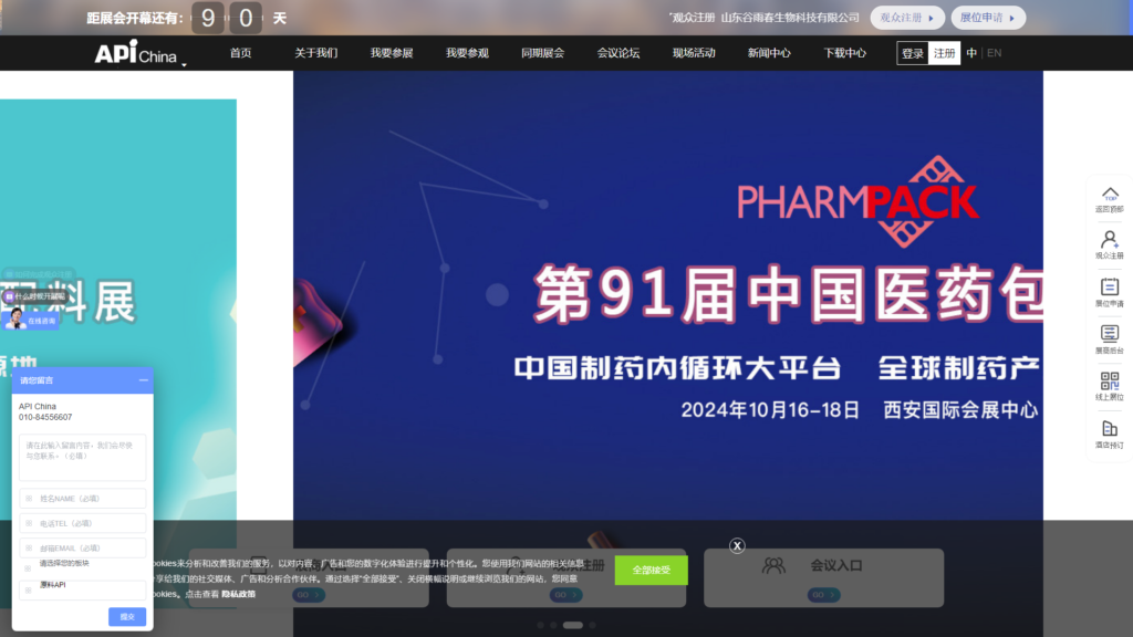Listing cover image