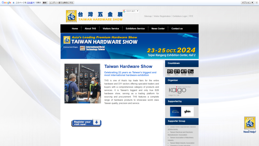 Listing cover image