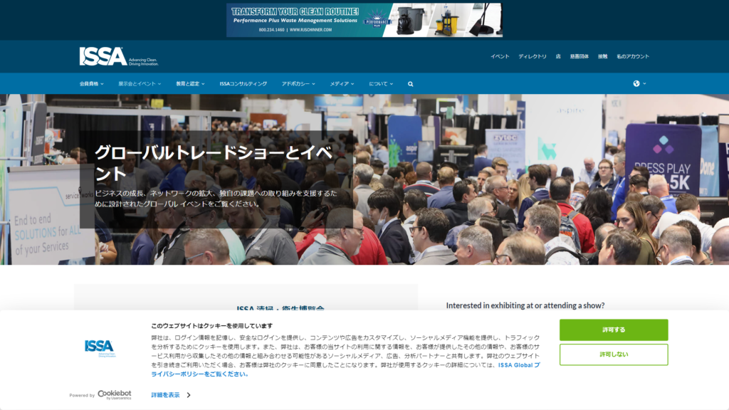 Listing cover image