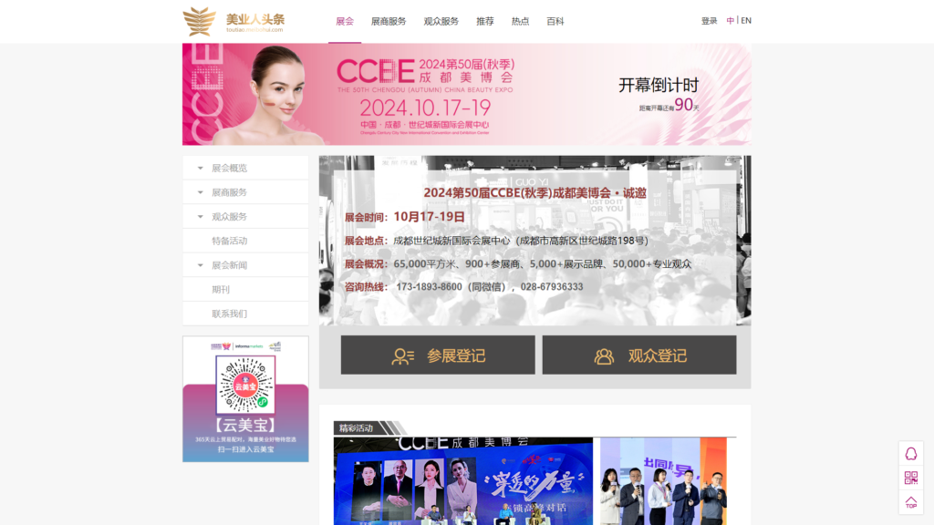 Listing cover image