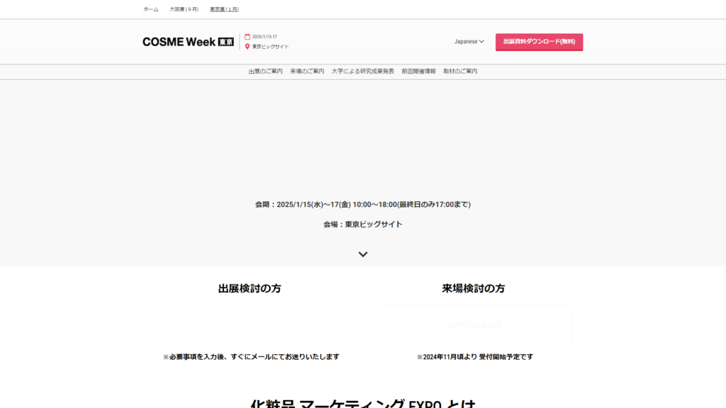 Listing cover image