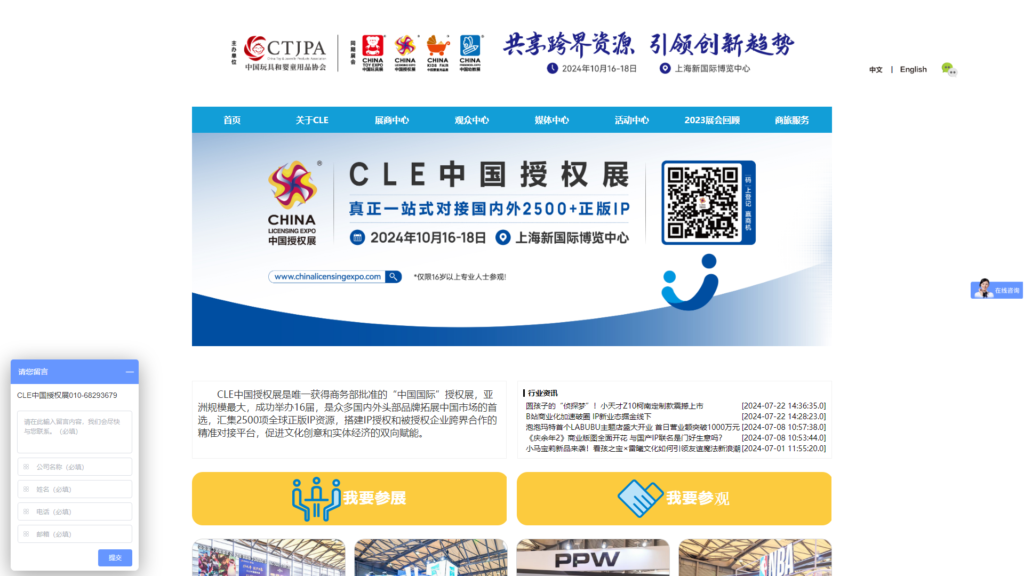 Listing cover image