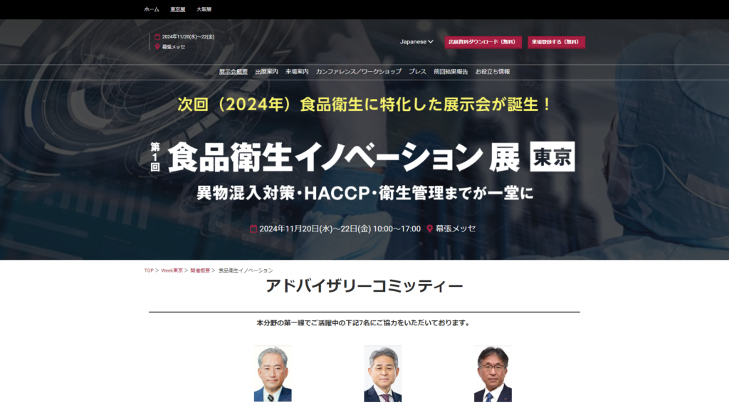 Listing cover image