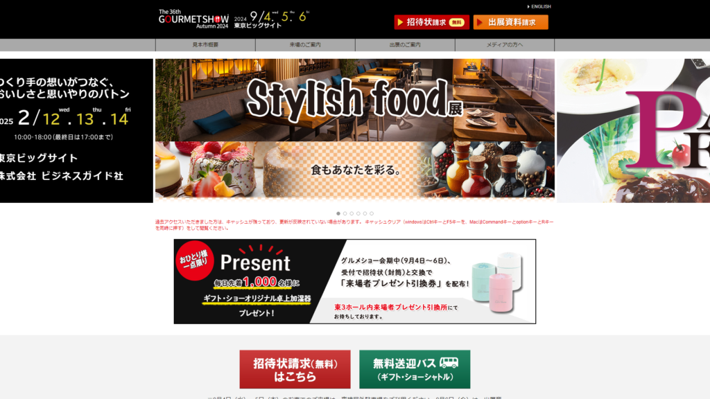 Listing cover image