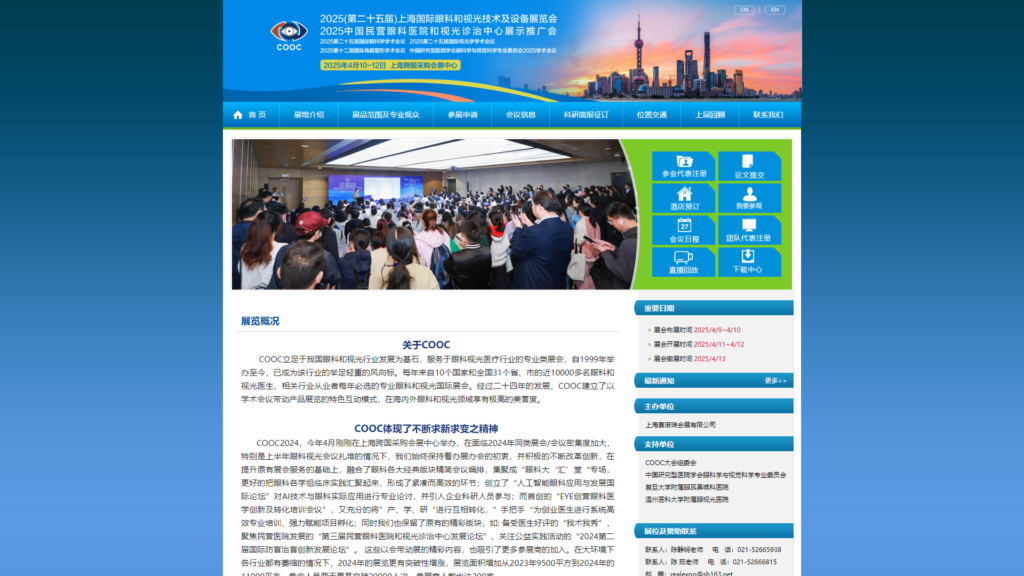 Listing cover image