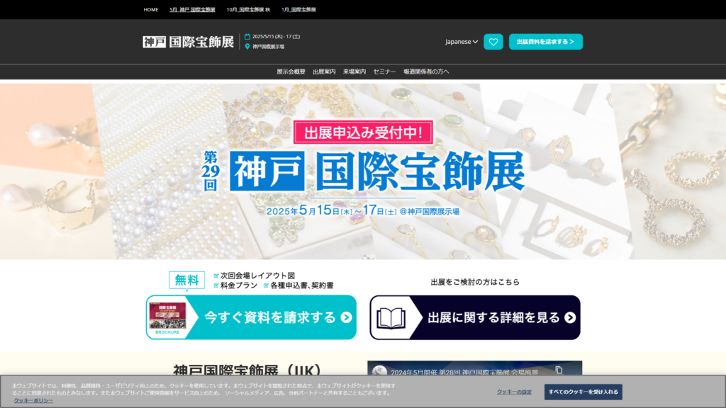 Listing cover image
