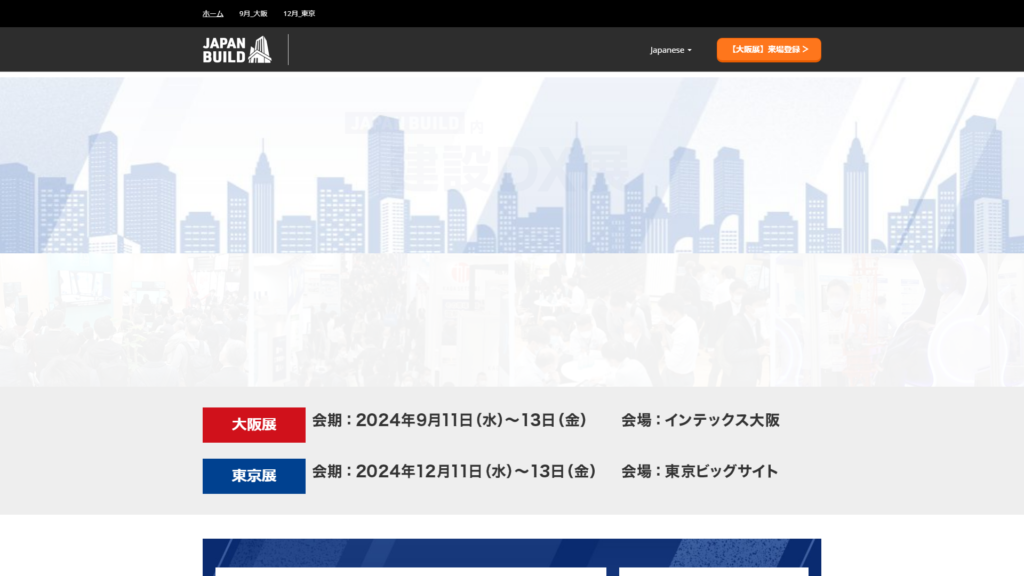 Listing cover image