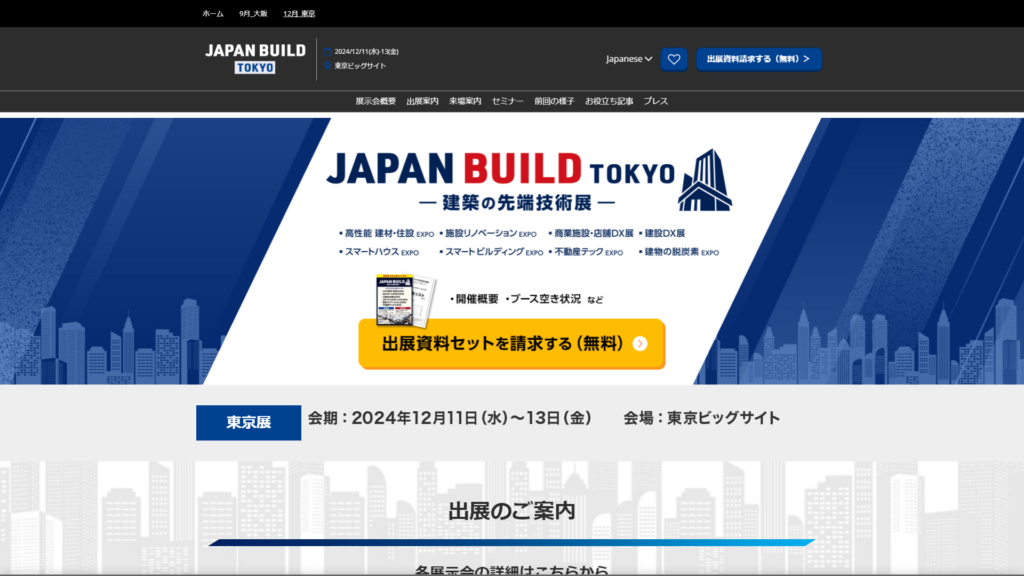 Listing cover image