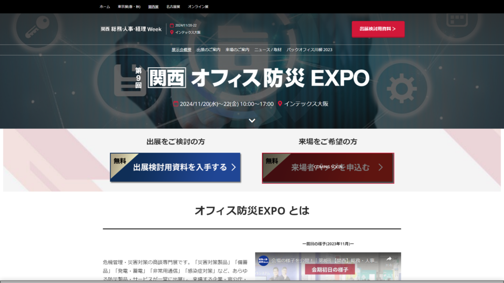 Listing cover image